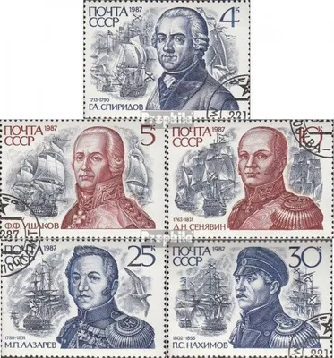 Produktbild von Briefmarken Sowjetunion 1987 Mi 5780-5784 (kompl.Ausg.) postfrisch Flottenbefehlshaber