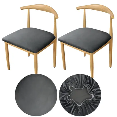 Image de Lot de 2 housses de siège en velours pour chaises de salle à manger, de 35 à 50 cm, couleur gris