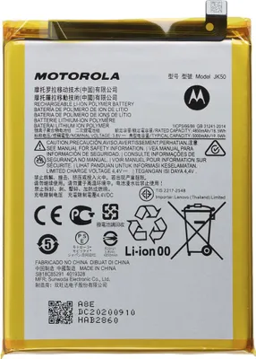 Produktbild von Original Motorola Moto G10 /G20 /G30 /G50 /G51 /G9 Play /G8 Power Lite /E40 /E7 Plus /G7 Power Akku Batterie JK50