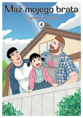Zdjęcie produktu dla Mąż mojego brata. Tom 4