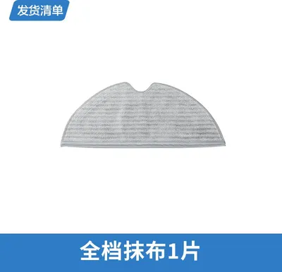 Produktbild von Kompatibel mit Xiaomi Roboterstaubsauger 1C1T Zubehör Mijia Kehrmaschine und Wischmopp 2C Hauptbürste Wischtuch Staubbox Filter Wassertank Vollgeschwindigkeitslappen