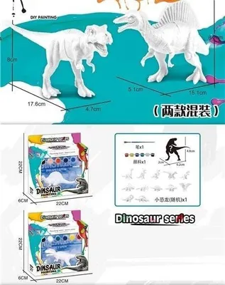 Imagen del producto de Dinosaurio para pintar, set de pintura - Merkpol