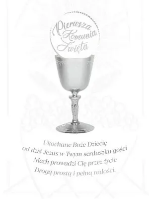 Image de Carte de vœux pour la communion KS02 - AbCard