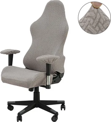Produktbild von (Kamel)Gaming-Stuhlbezüge mit Armlehnenbezügen, Gamer-Stuhlbezug von Computerspiel-Bürostuhlbezug - kein Stuhl