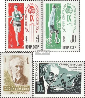 Produktbild von Briefmarken Sowjetunion 1969 Mi 3656-3657,3659,3660 (kompl.Ausg.) postfrisch Sommer Spartakiade