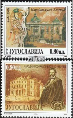 Produktbild von Briefmarken Jugoslawien 1994 Mi 2652-2653 (kompl.Ausg.) postfrisch Nationalmuseum