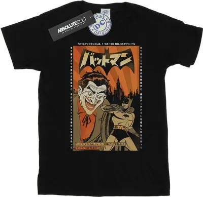 Produktbild von DC Comics - T-Shirt für Herren BI21718 (XL) (Schwarz)