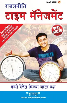 Produktbild von Rajal Neeti