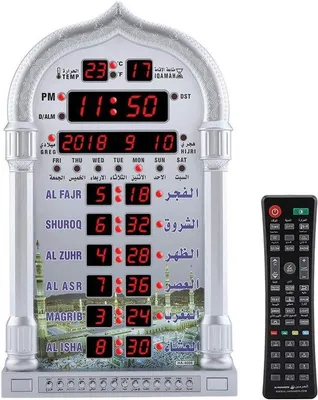 Obrázok produktu pre Automatické digitálne nástenné hodiny s LCD displejom – dekoratívne hodiny do domácnosti a kancelárie