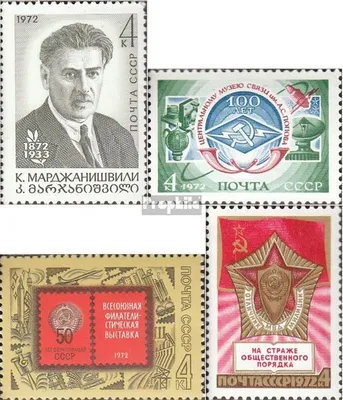 Produktbild von Briefmarken Sowjetunion 1972 Mi 4048,4049,4050,4051 (kompl.Ausg.) postfrisch K. Mardschanischwili