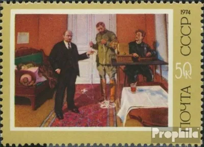 Produktbild von Briefmarken Sowjetunion 1974 Mi 4228 (kompl.Ausg.) gestempelt Sowjet. Malerei
