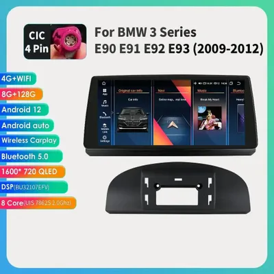 Produktbild von 2DIN Android Autoradio – Multimediaradio – Navigationssystem – Touchscreen-Radio – Unterhaltungssystem für das Auto