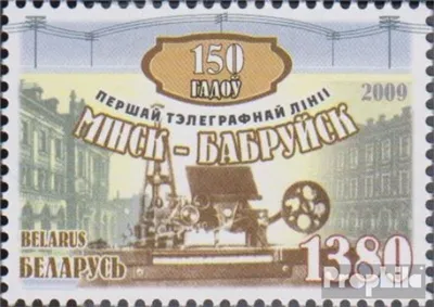 Produktbild von Briefmarken Weißrussland 2009 Mi 782 (kompl.Ausg.) postfrisch Telegraphenlinie