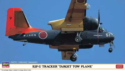 Image de S2F-U Tracker / 1:72