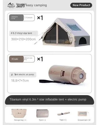 Immagine prodotto di Tenda da campeggio gonfiabile, capacità 4-8 persone, struttura idrorepellente, 300 x 210 x 200 cm - 6,3 m²