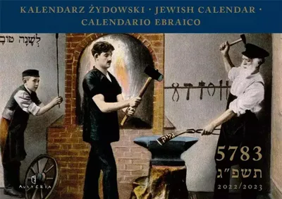 Image de Calendrier 2023 Juif