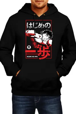 Produktbild von Herren Kapuzenpullover Japan Anime Manga Comics Hajime No Ippo, Man S / Schwarz