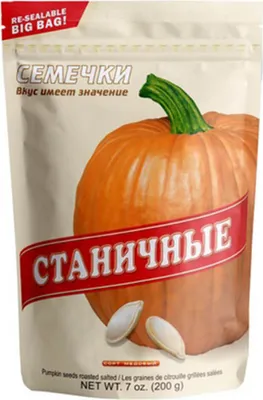Produktbild von Kürbiskerne Stanichnie geröstet & gesalzen 200g pumkin seeds semechki