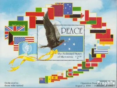 Produktbild von Briefmarken Mikronesien 1991 Mi Block9 (kompl.Ausg.) postfrisch Befreiung Kuweits