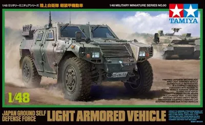 Produktbild von Tamiya 1:48 JGSDF Spähwagen gepanzert