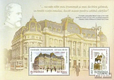 Produktbild von Briefmarken Rumänien 2005 Mi Block365 (kompl.Ausg.) postfrisch Universitätsbibliothek