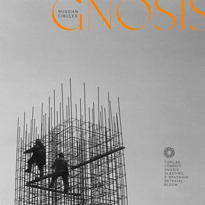 Produktbild von Gnosis