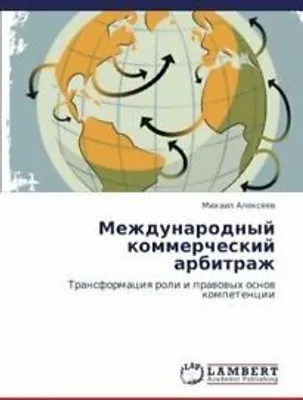 Produktbild von Mezhdunarodnyy Kommercheskiy Arbitrazh. Mikhail   .