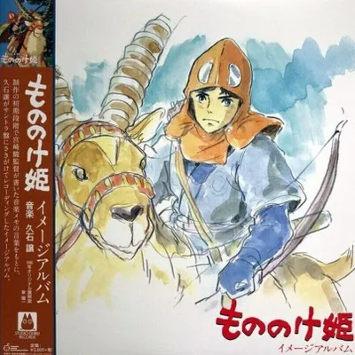 Produktbild von Original Soundtrack - Princess Mononoke (Image Album) (Reissue) (LP)