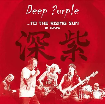 Obrázok produktu pre Deep Purple: (In Tokyo 2014) - earMUSIC 0210801EMU - (CD / Titel: A-G)