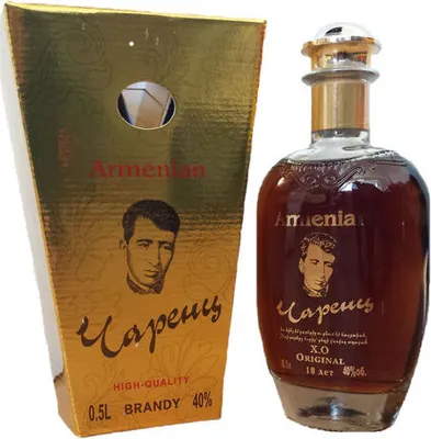 Image de Brandy arménien Charents 0,5L 10 ans de vieillissement Emballage cadeau