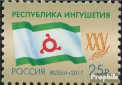 Produktbild von Briefmarken Russland 2017 Mi 2445A (kompl.Ausg.) postfrisch Republik Inguschetien