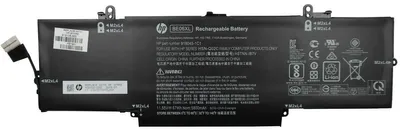 Image de HP batterie d'ordinateur portable