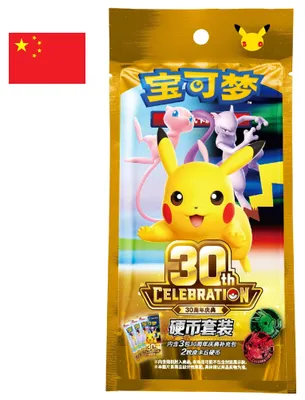 Produktbild von Pokemon 30th Anniversary 1 Coin Set (S.Chinesisch)