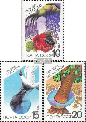 Produktbild von Briefmarken Sowjetunion 1990 Mi 6043-6045 (kompl.Ausg.) postfrisch Umweltschutz