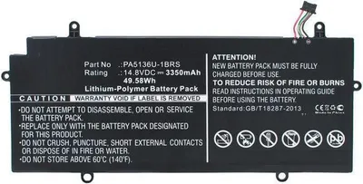 Productafbeelding van MicroBattery CoreParts - Laptopbatterij (vergelijkbaar met: