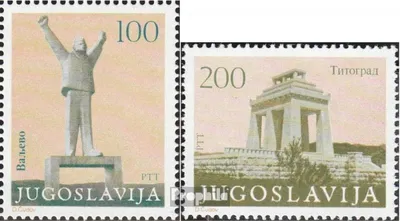 Produktbild von Briefmarken Jugoslawien 1983 Mi 1991C-1992C (kompl.Ausg.) postfrisch Revolutionsdenkmäler