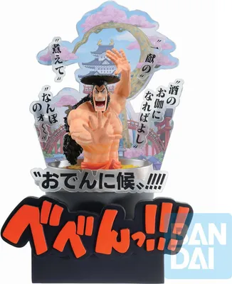 Zdjęcie produktu dla Banpresto - Kozuki Oden Ichibansho 22cm - One Piece Wano Country Figurki Anime