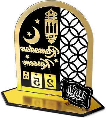 Image de Calendrier du ramadan en acrylique - Noir - Pièce unique