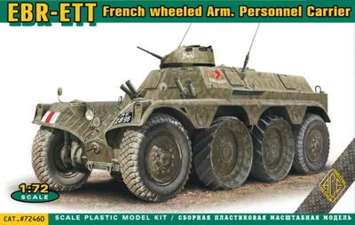 Produktbild von ACE EBR-ETT French weeled Arm. Personnel Carrier 1:72