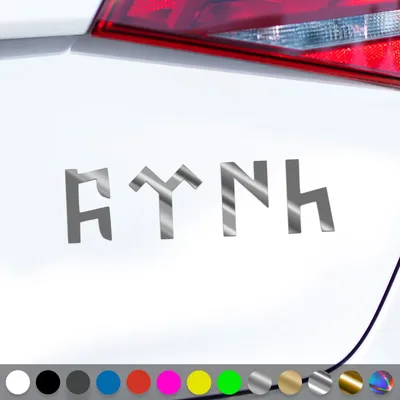 Produktbild von PantherPixel Göktürk Aufkleber Türkiye Göktürkce Türken Türkei Sticker Auto Geschenkidee Farbe Chrom-Silber