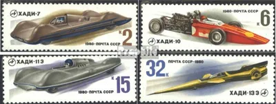 Produktbild von Briefmarken Sowjetunion 1980 Mi 4982-4985 (kompl.Ausg.) gestempelt Hochgeschwindigkeitswagen