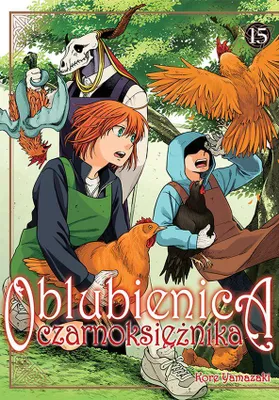 Image de Oblubienica czarnoksiężnika. Tom 15