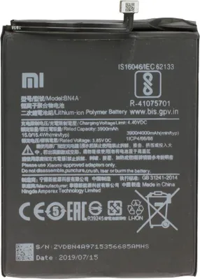 Produktbild von Akku für Xiaomi Redmi Note 7, wie BN4A
