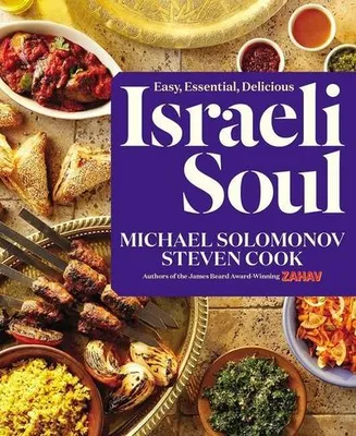 Produktbild von Israeli Soul