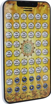 Zdjęcie produktu dla Arabska maszyna do nauki, podkładka do wczesnej nauki, zabawka do czytania, elektryczna arabska podkładka do nauki, arabska podkładka do nauki, arabska maszyna do nauki czytania
