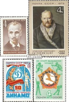 Produktbild von Briefmarken Sowjetunion 1973 Mi 4105,4106,4122,4124 (kompl.Ausg.) postfrisch N. Bauman