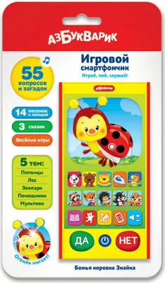 Produktbild von Azbookvarik Bozhya korovka Znayka | Musikalische Spielzeuge für Babys und Eltern