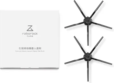 Produktbild von Originální silikonové boční kartáče Roborock, balení po 2 ks pro robotické vysavače řady S8, S7 Max Ultra, Q Revo, S7 MaxV, Q7 Max, Q8 Max, S7 (černé)
