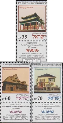 Produktbild von Briefmarken Israel 1988 Mi 1105-1107 mit Tab (kompl.Ausg.) postfrisch Jüdische Festtage: Synagogen
