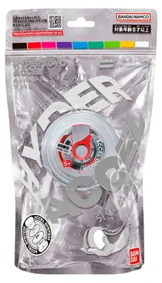 Produktbild von Bandai Accel Hyper Jojo Grau  Kinder Grau One Size